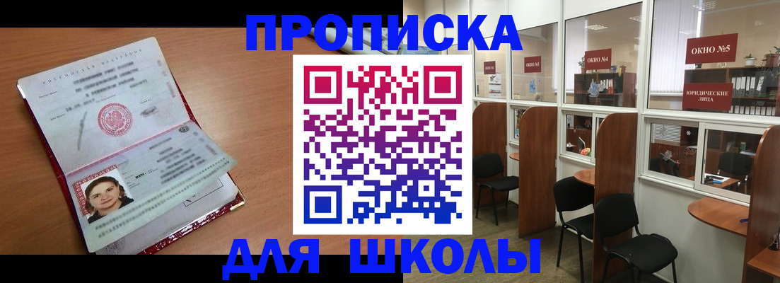 миграционный учет в Тихвине
