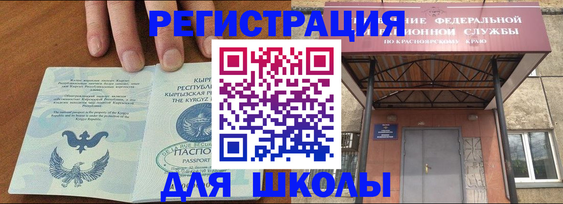 прописка в квартире в Тихвине